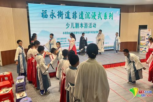 深圳市福永街道非遗沉浸式系列少儿剧本游圆满收官 让非遗之花在校园绽放新时代光彩