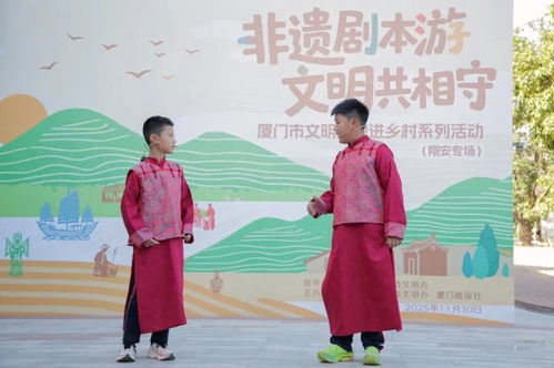 非遗遇上剧本游 厦门翔安东寮市集如何以“剧本活动”圈粉无数